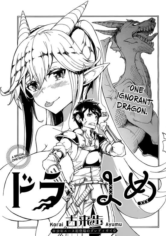 DoraYome