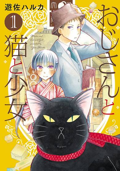 Mister and Cat and GIrl