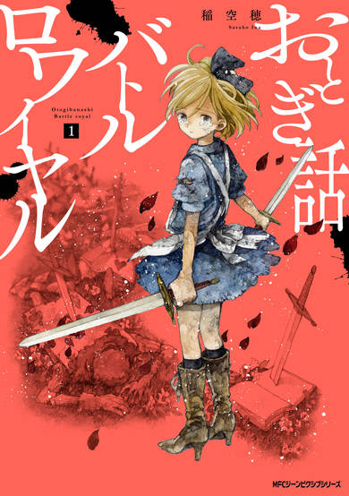 Fairy Tale Battle Royale