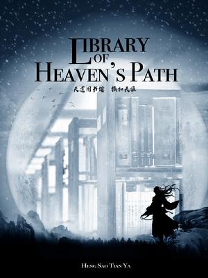 Library of Heaven's Path