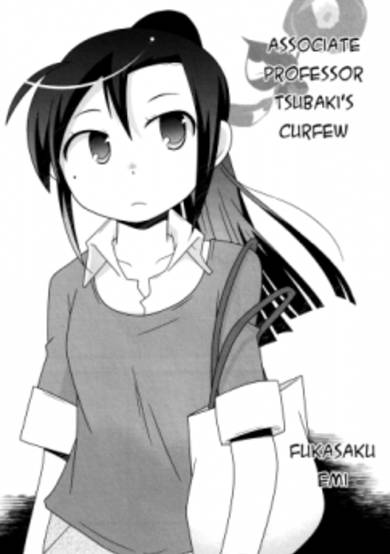 Associate Professor Tsubaki's Curfew