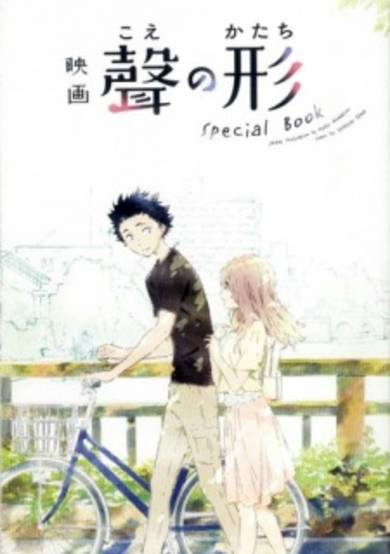 A Silent Voice Special Book