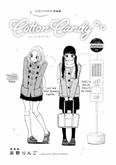 Cotton Candy image