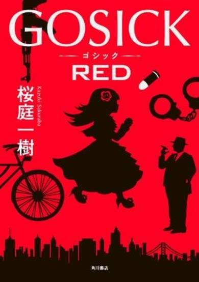 Gosick RED