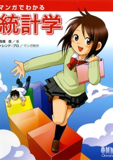 The Manga Guide to Statistics image