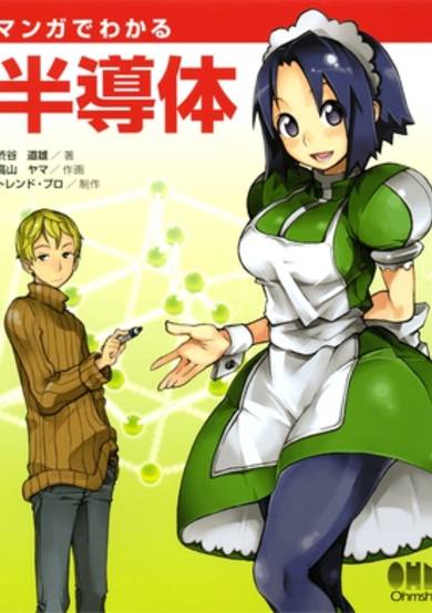 The Manga Guide to Semiconductors