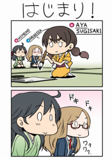 Transfer Student Festival