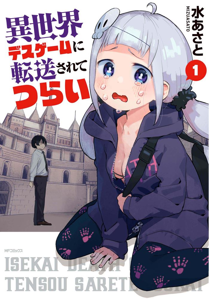 Isekai Death Game ni Tensousarete Tsurai