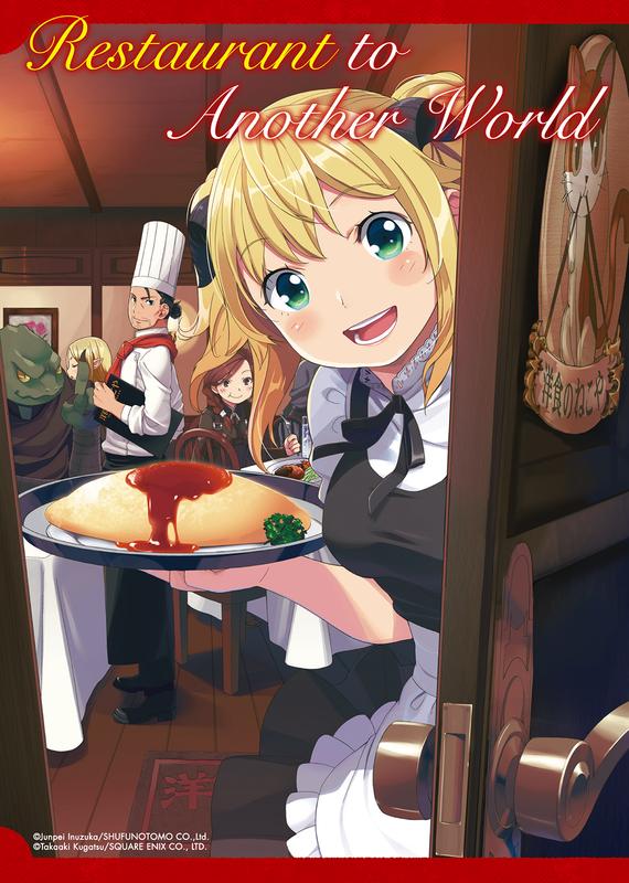 Isekai Shokudou