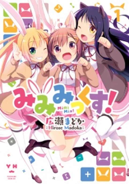 Mimi Mix!