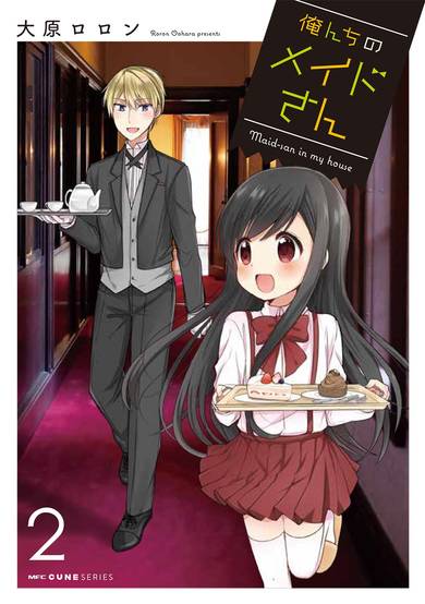 Maid-san in My House