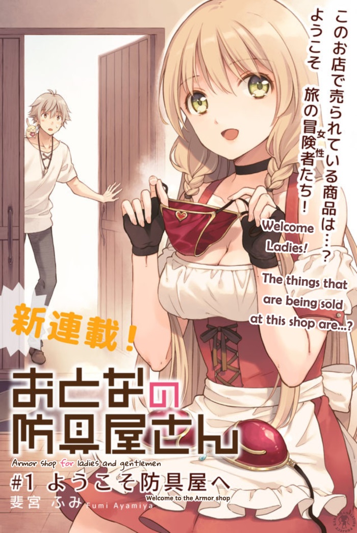 Otona no Bouguya-san