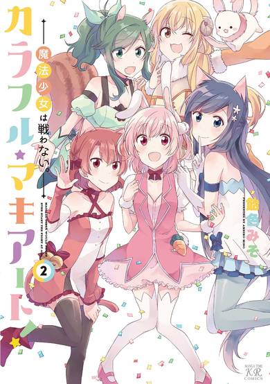Magical Girls would never ever start the Fight at all
