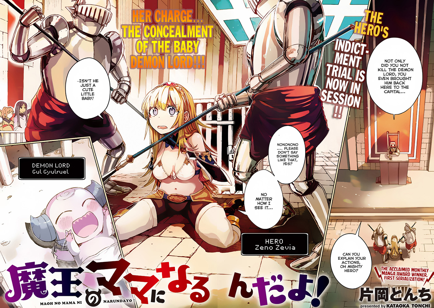 Maou no Mama ni Narundayo!