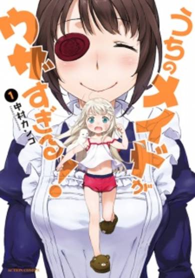 Uchi no Maid ga Uzasugiru