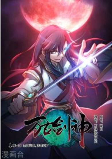 Everlasting God of Sword