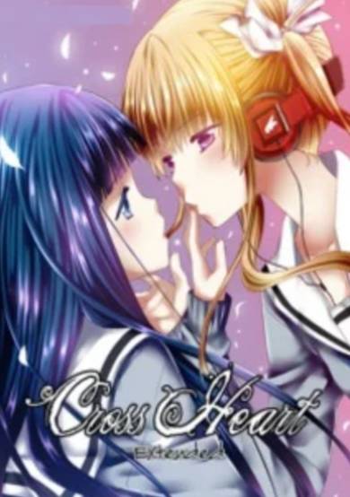 Cross Heart image