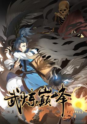 Anime Poster