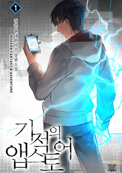 Miracle App Store