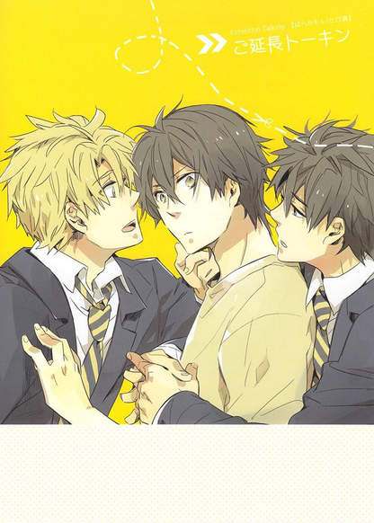 Barakamon dj - Extension Talking