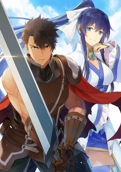 Kuitsume Youhei no Gensou Kitan