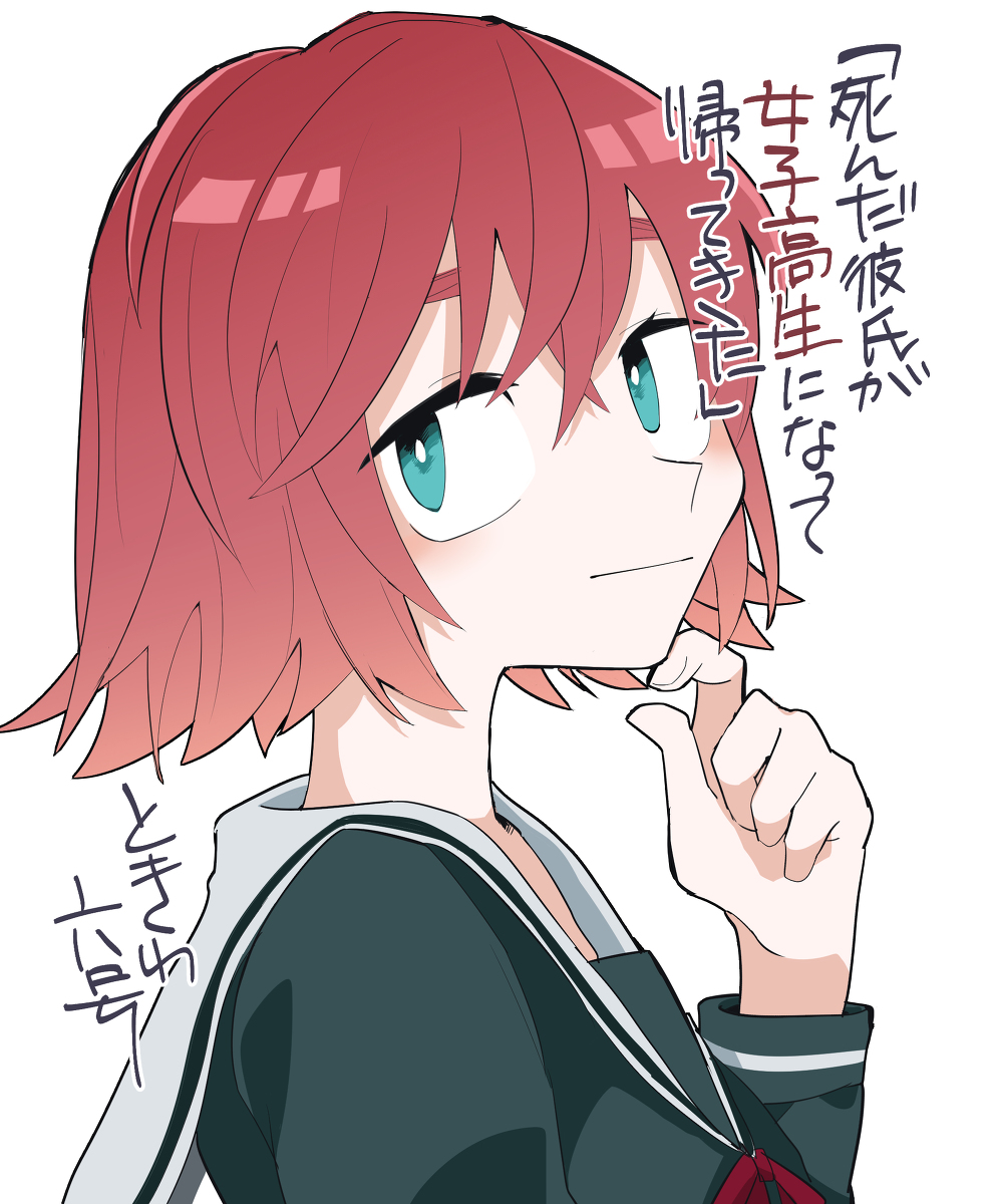 Shinda Kareshi ga Joushikousei ni Natte Kaettekita