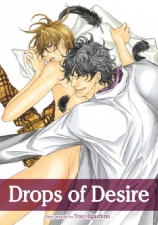 Yokubou no Shizuku