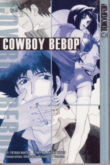 Cowboy Bebop
