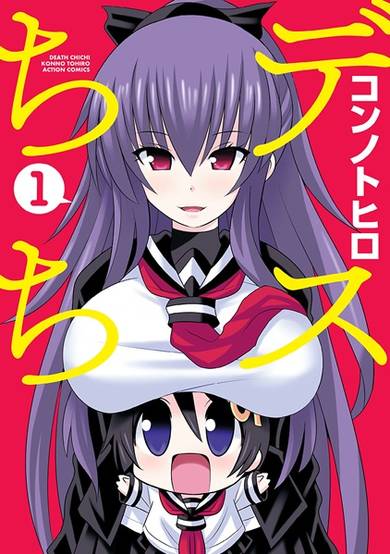Death Chichi image