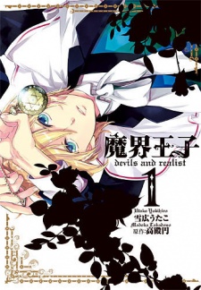 Makai Ouji: Devils and Realist
