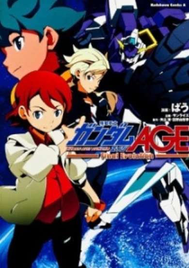 Mobile Suit Gundam AGE: Final Evolution image