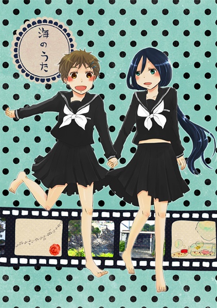 Umi no Uta