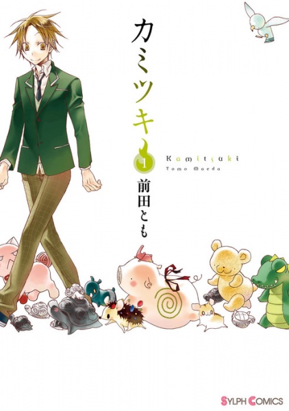 Kamitsuki