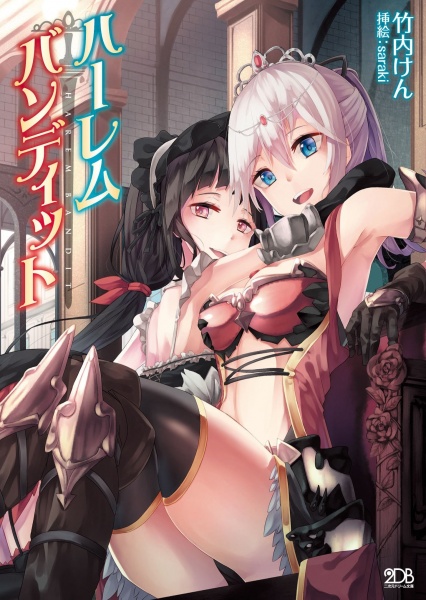 Harem Bandit