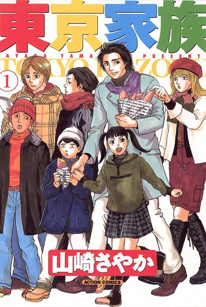 Tokyo Kazoku
