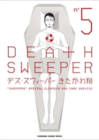 Death Sweeper