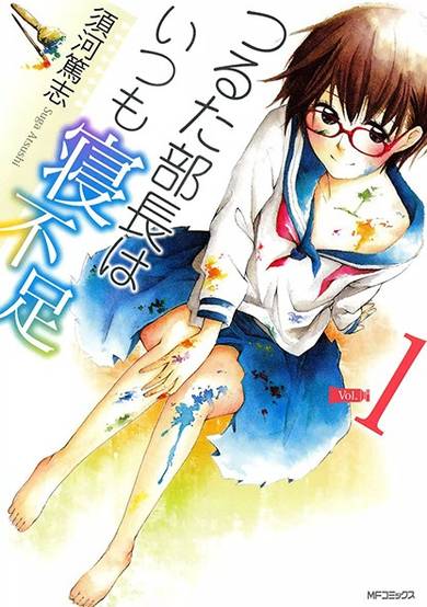Tsuruta Buchou wa Itsumo Nebusoku image