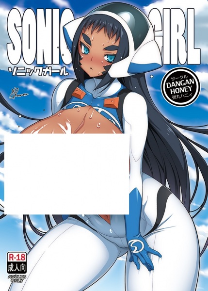 Sonic Girl