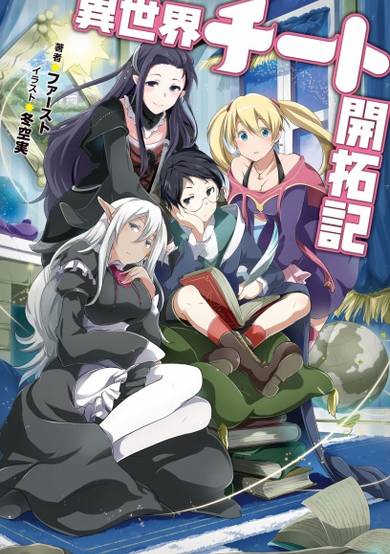 Isekai Cheat Kaitakuki image