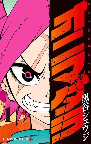 Onimadara
