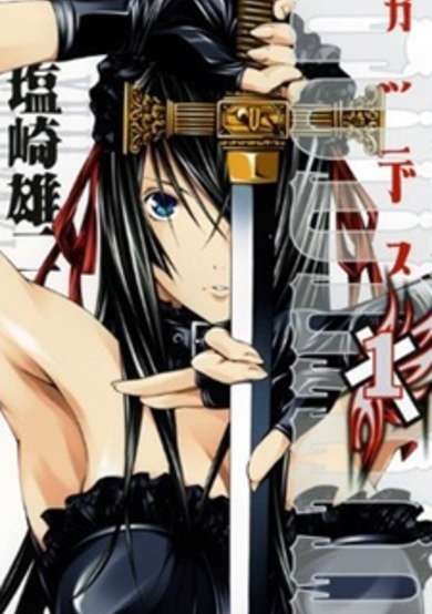 Godeath: Megami no Ketsumyaku image