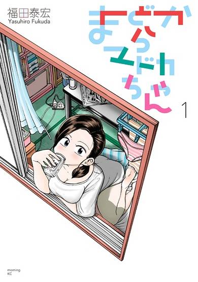 Madoka from the Window