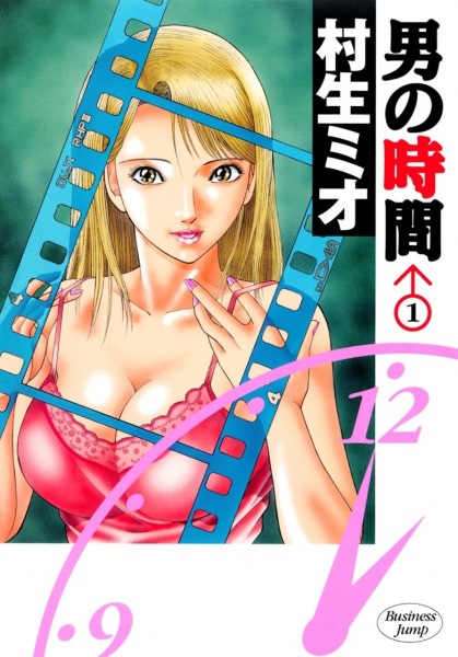 Otoko no Jikan