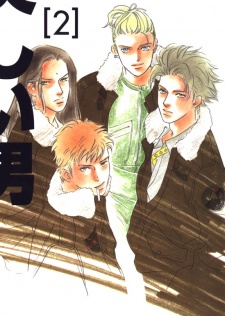 Utsukushii Otoko