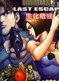Biohazard 3 Last Escape