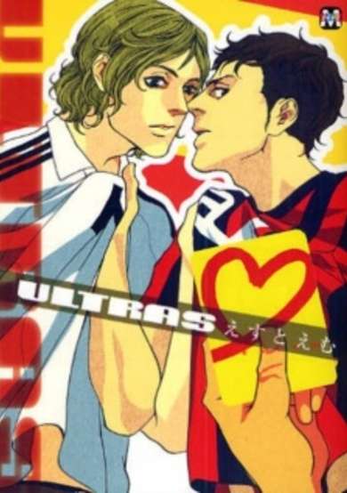 Ultras image