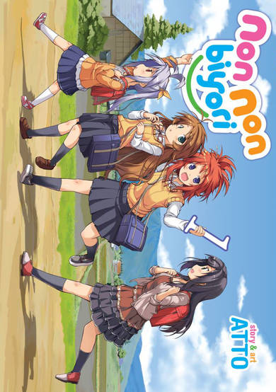 Non Non Biyori