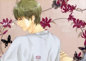 Hokenshitsu made Nan M? dj - Space