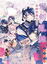 Touken Ranbu Anthology - Preparations for departure!