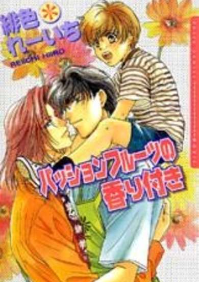 Passion Fruit no Kaori Tsuki image